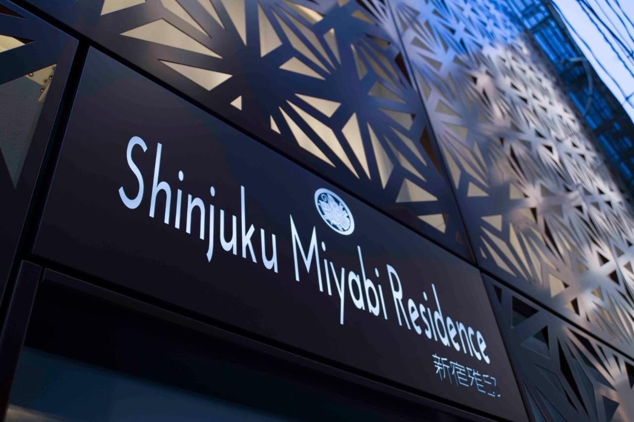 Shinjuku Miyabi Residence - Vacation Stay 94520 Tōkyō Extérieur photo